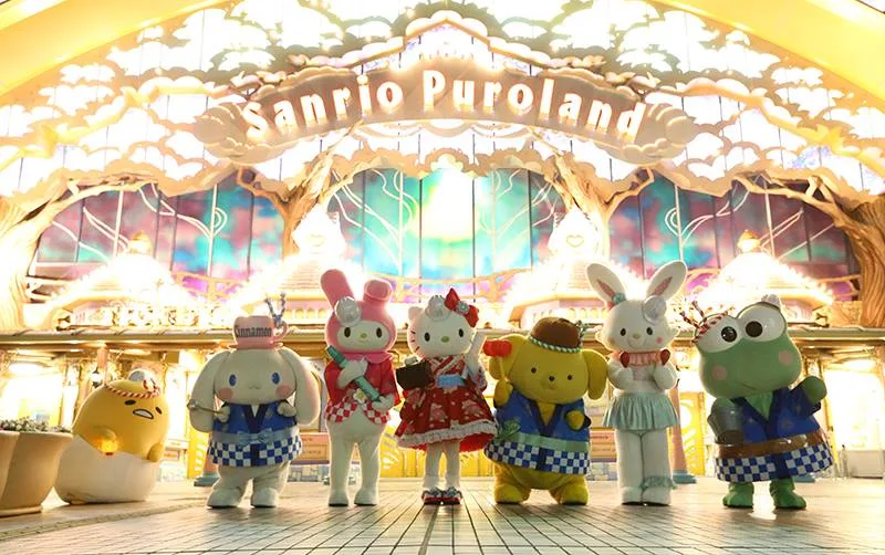 산리오 퓨로랜드