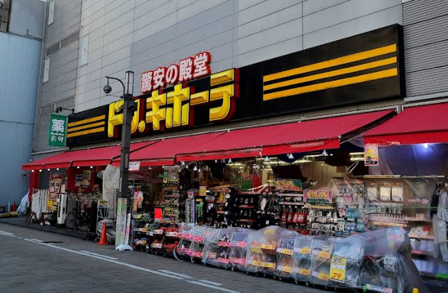 돈키호테 도톤보리점
