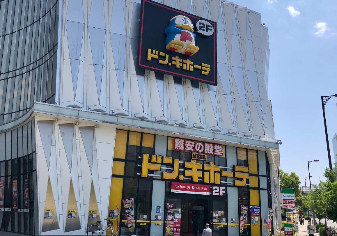 메가 돈키호테 신세카이점