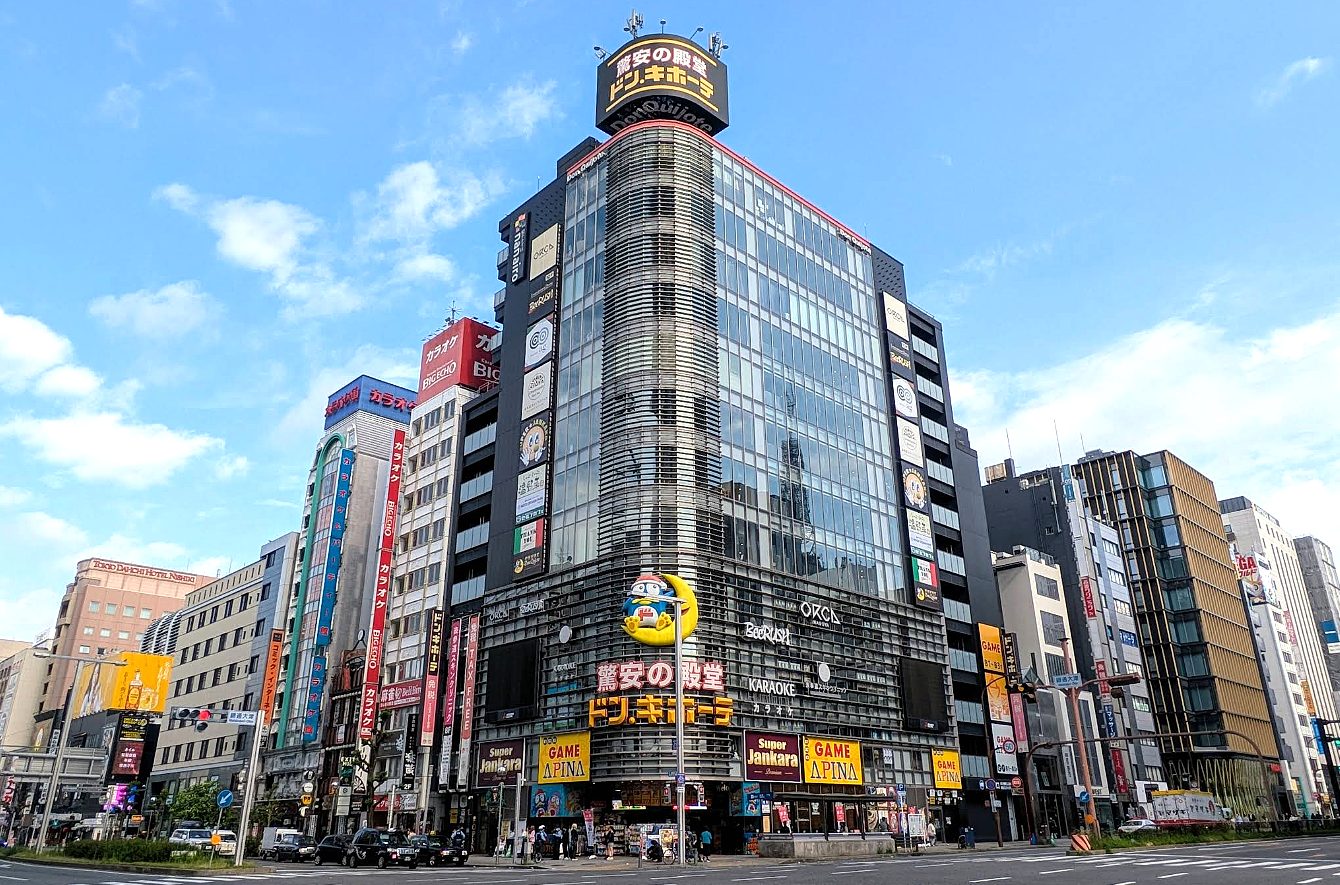 돈키호테 나고야사카에점