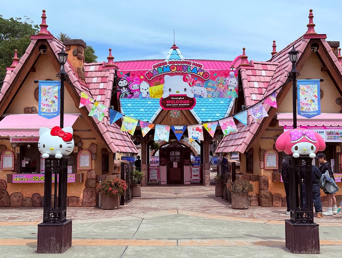 산리오 하모니랜드