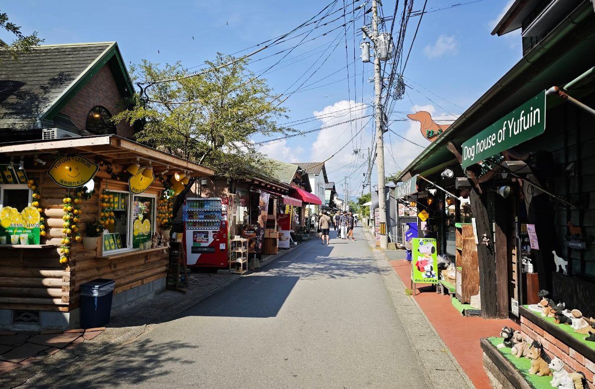 유노츠보거리 구경